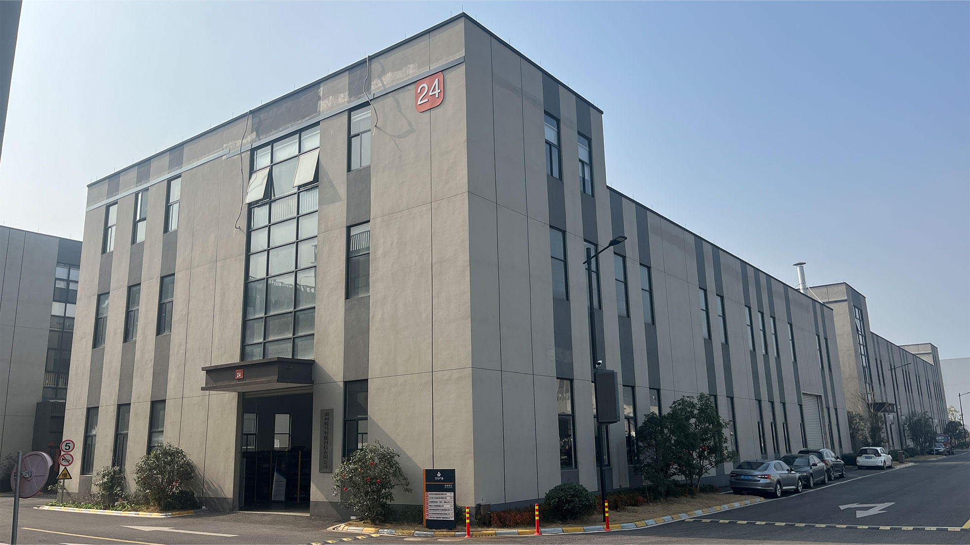 HUZHOU MOMU TECNOLOGIA INTELIGENTE CO., LTD.